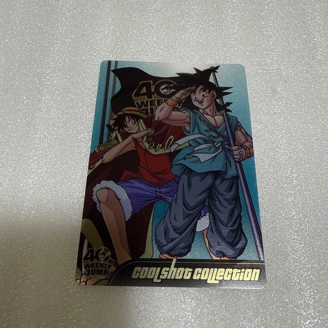 超希少　ドラゴンボール ワンピース ジャンプ40周年コラボ