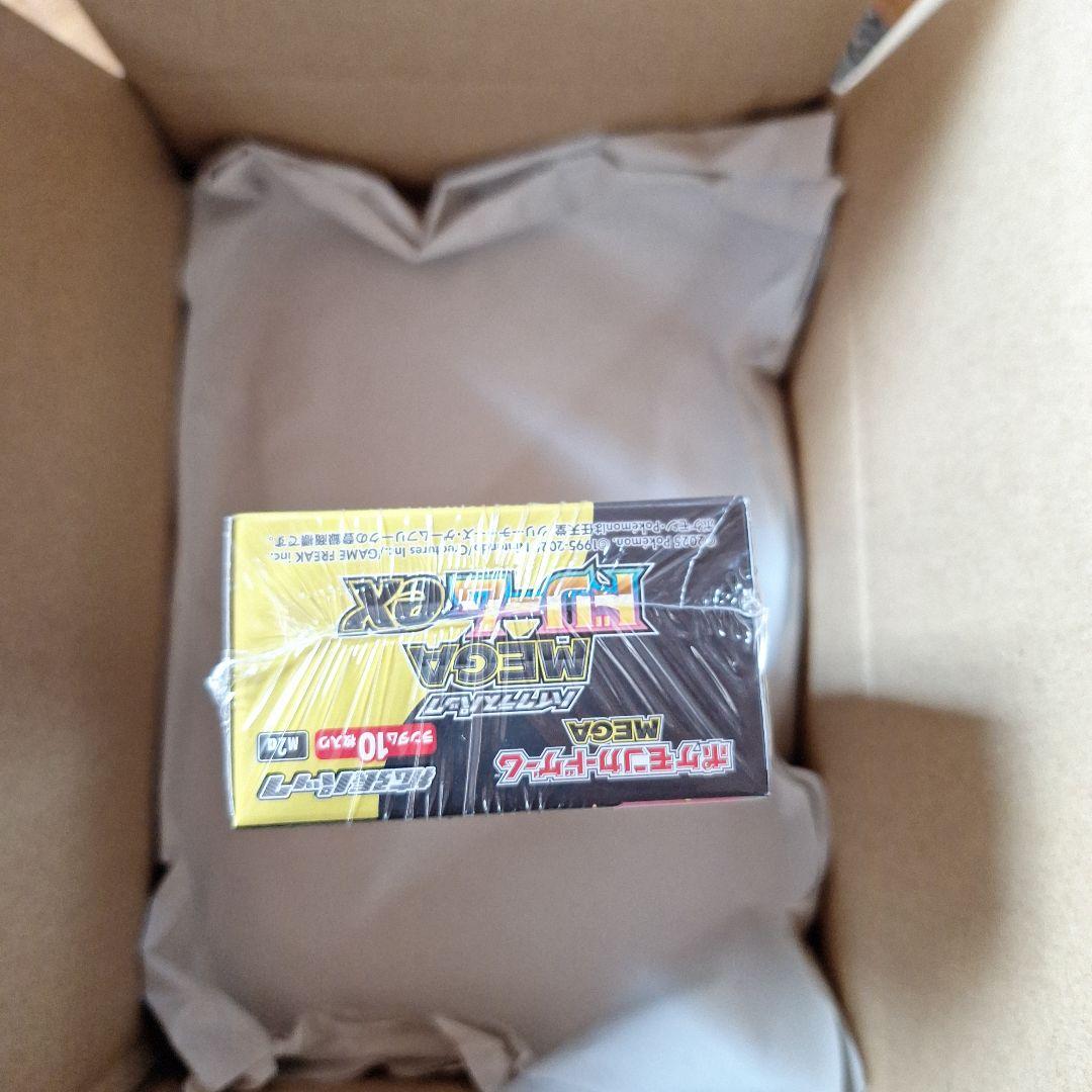 はるるんポケモンカードゲーム メガEX