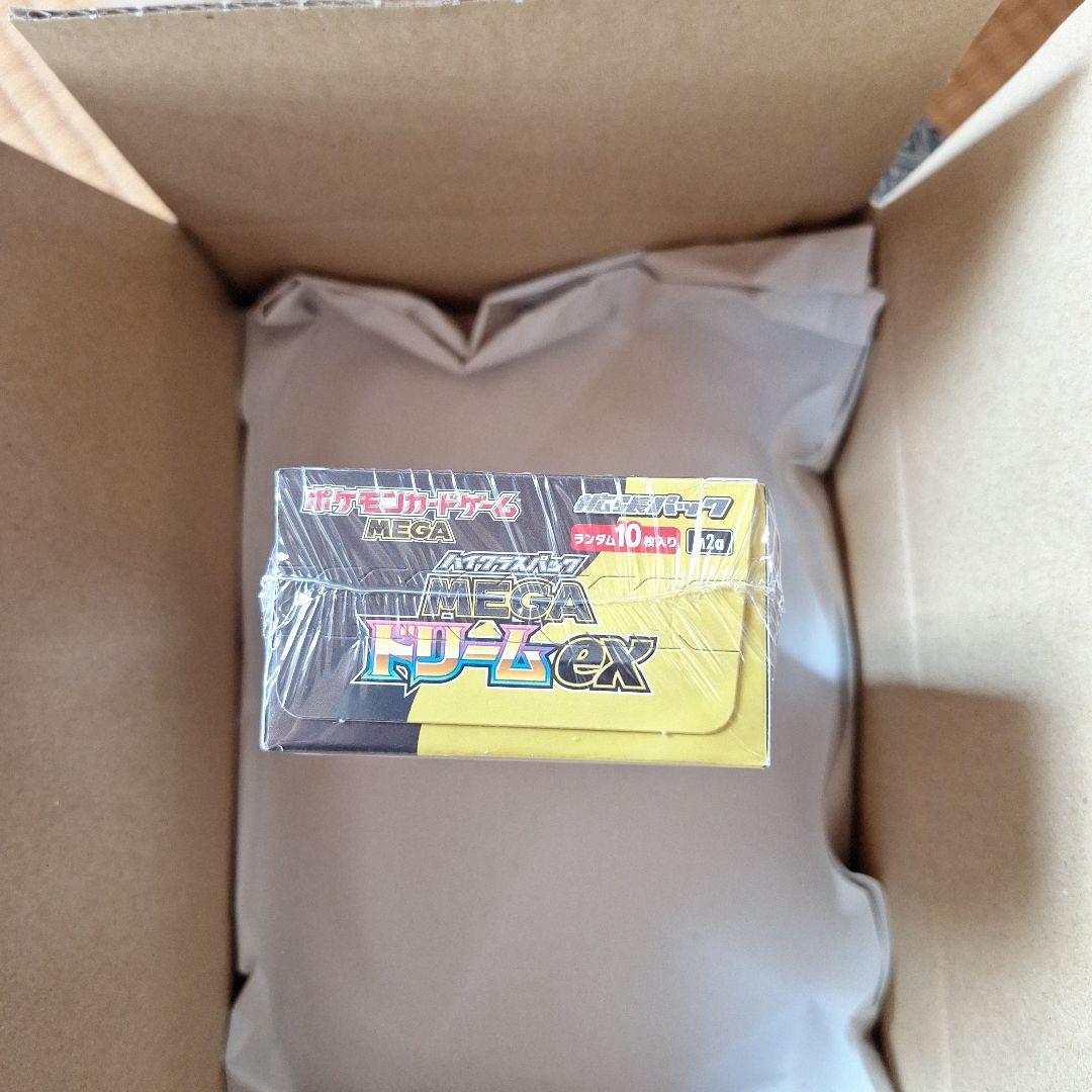 はるるんポケモンカードゲーム メガEX