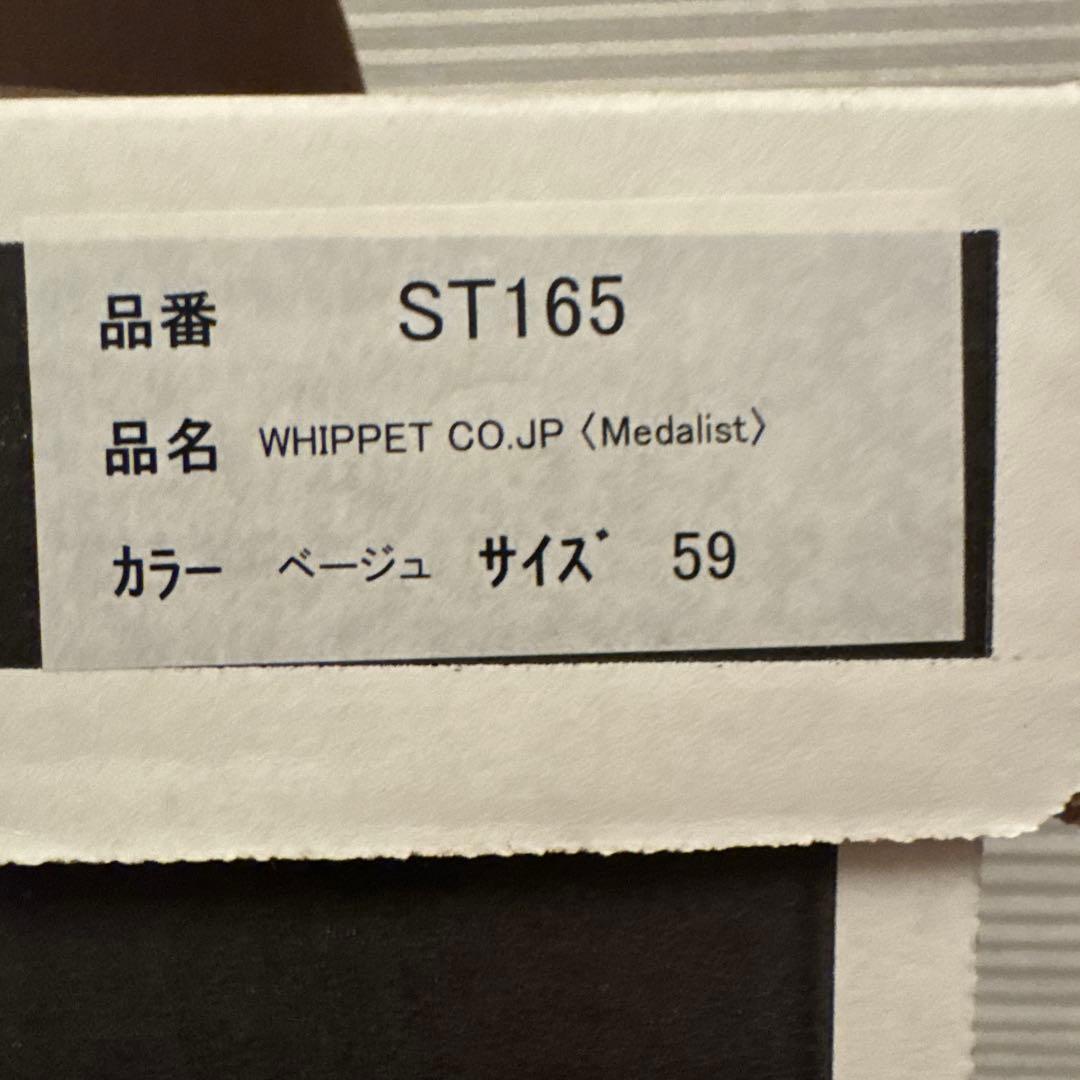 STETSON whippet 59cm 美品　7 3/8