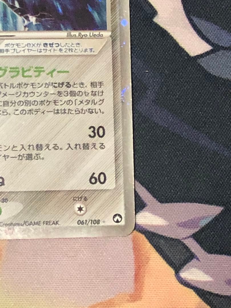 ポケモンカード　エアームドex　ワールドチャンピオンパック