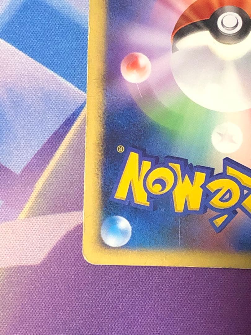 ポケモンカード　エアームドex　ワールドチャンピオンパック