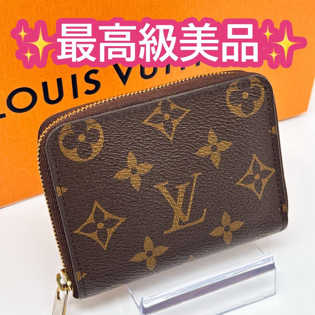 ルイヴィトン モノグラム ジッピーウォレット パース 財布 ケース