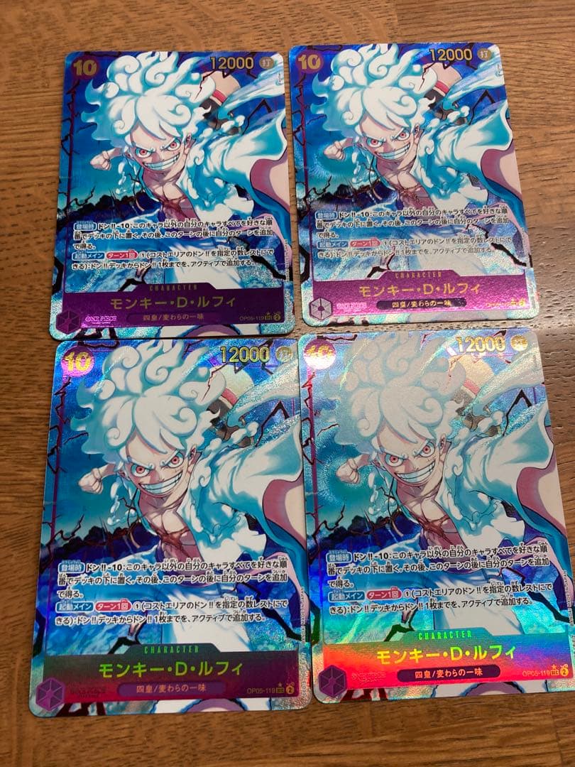モンキー・D・ルフィ　sec パラレル　4枚セット　the best OP05