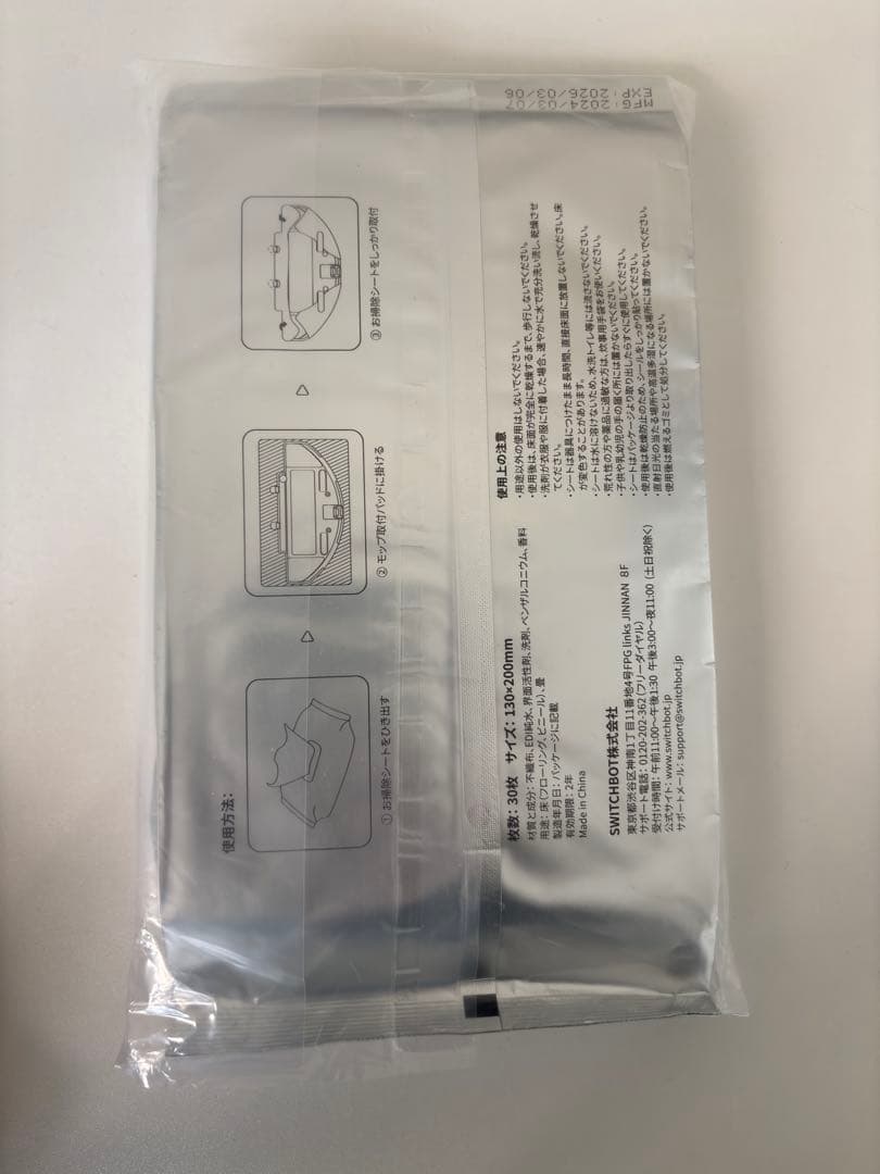 SwitchBot ロボット掃除機 K10+