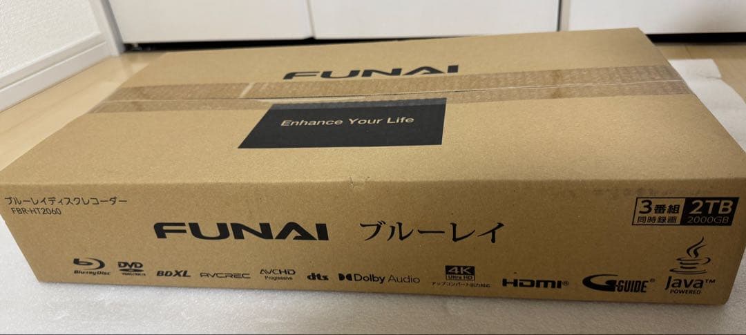 2024年製　FUNAI ブルーレイレコーダー 　3番組同時録画 　2TB