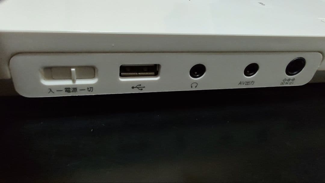 東芝ポータブルDVDプレイヤー(SD-P1010S)、REGZA、TOSHIBA