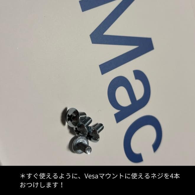 【Vesa専用】iMac M1 16GB 512GB ブルー 美品