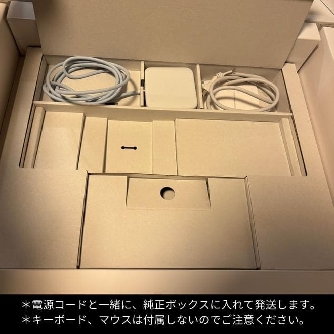 【Vesa専用】iMac M1 16GB 512GB ブルー 美品