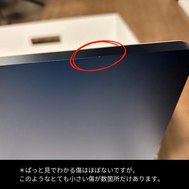 【Vesa専用】iMac M1 16GB 512GB ブルー 美品