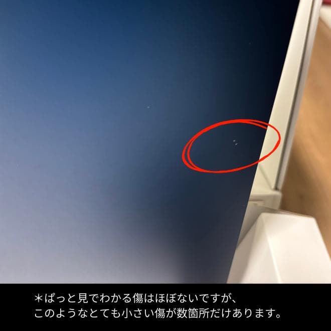 【Vesa専用】iMac M1 16GB 512GB ブルー 美品