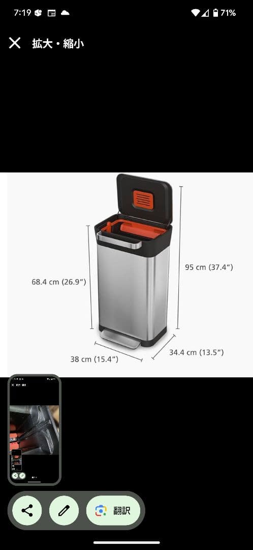 本日限定値下げ‼ Joseph Joseph ゴミ箱 クラッシュボックス 30L