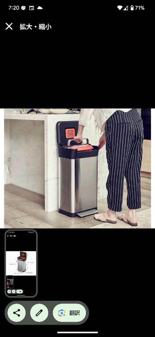 本日限定値下げ‼ Joseph Joseph ゴミ箱 クラッシュボックス 30L