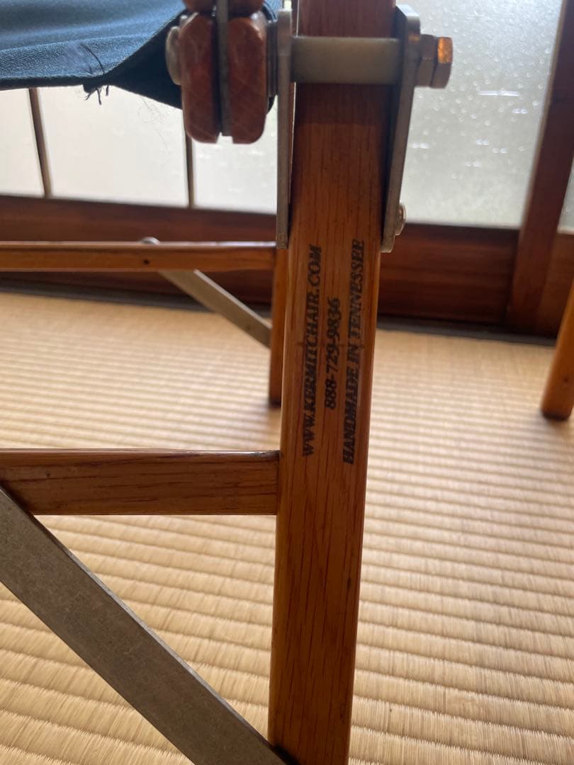 カーミットチェア　二脚セット