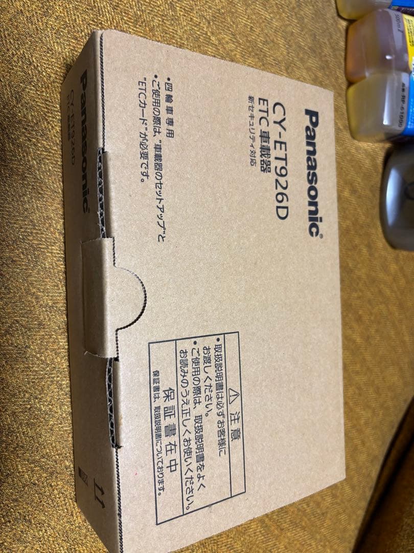 Panasonic CY-ET926D ETC車載器　2台セット