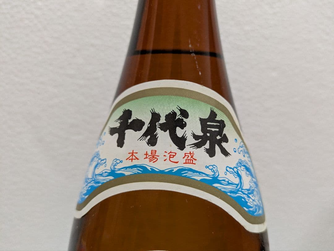【終売品】本場泡盛 千代泉 古酒 ビンテージ
