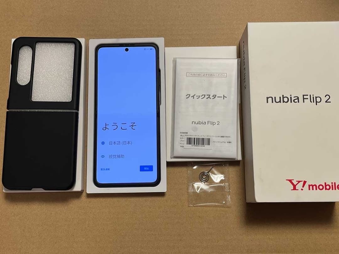 nubia Flip 2 ブラック／外箱・ケース等（送料込・匿名配送）