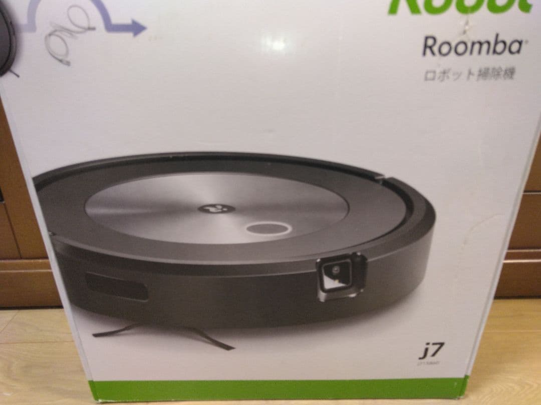 【使用30時間】ルンバ i2（2024年）専用個装箱A