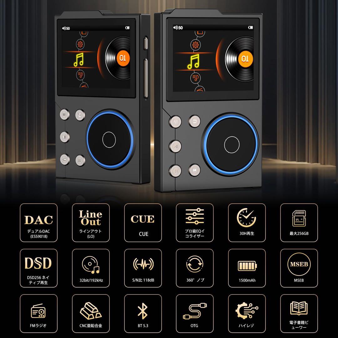 HIFI MP3プレーヤー Bluetooth 5.4対応オーディオプレーヤー