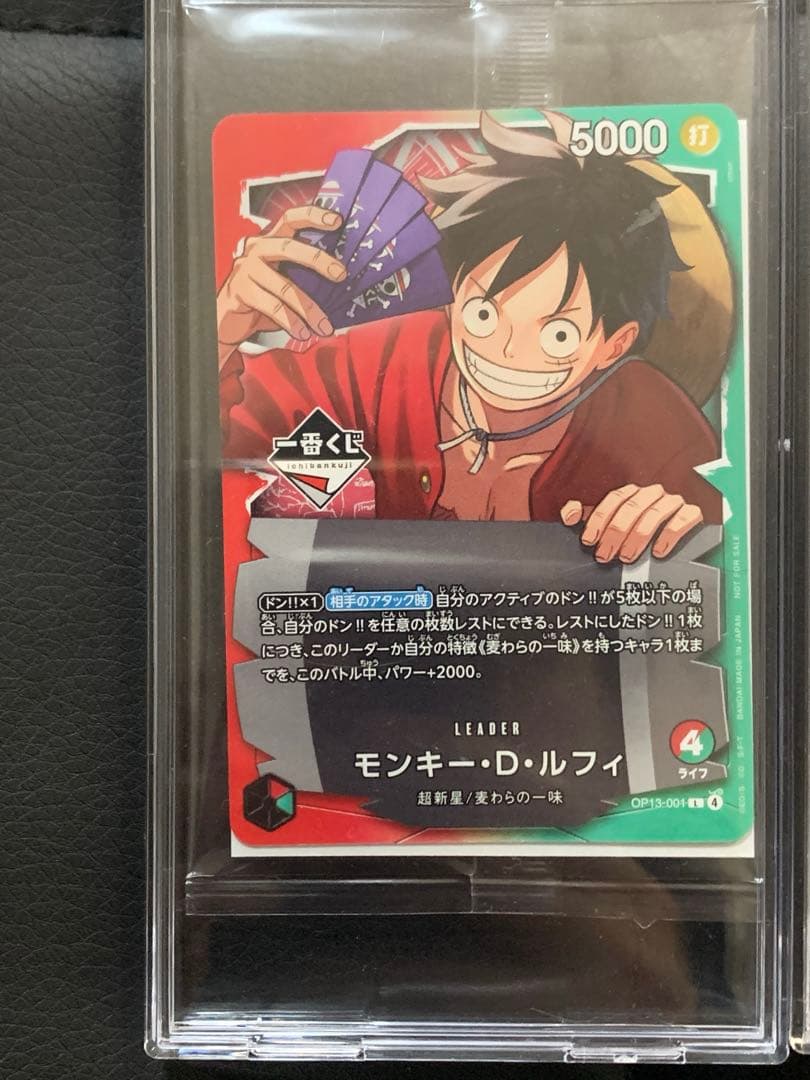 一番くじワンピースカードモンキーDルフィプロモカード4枚