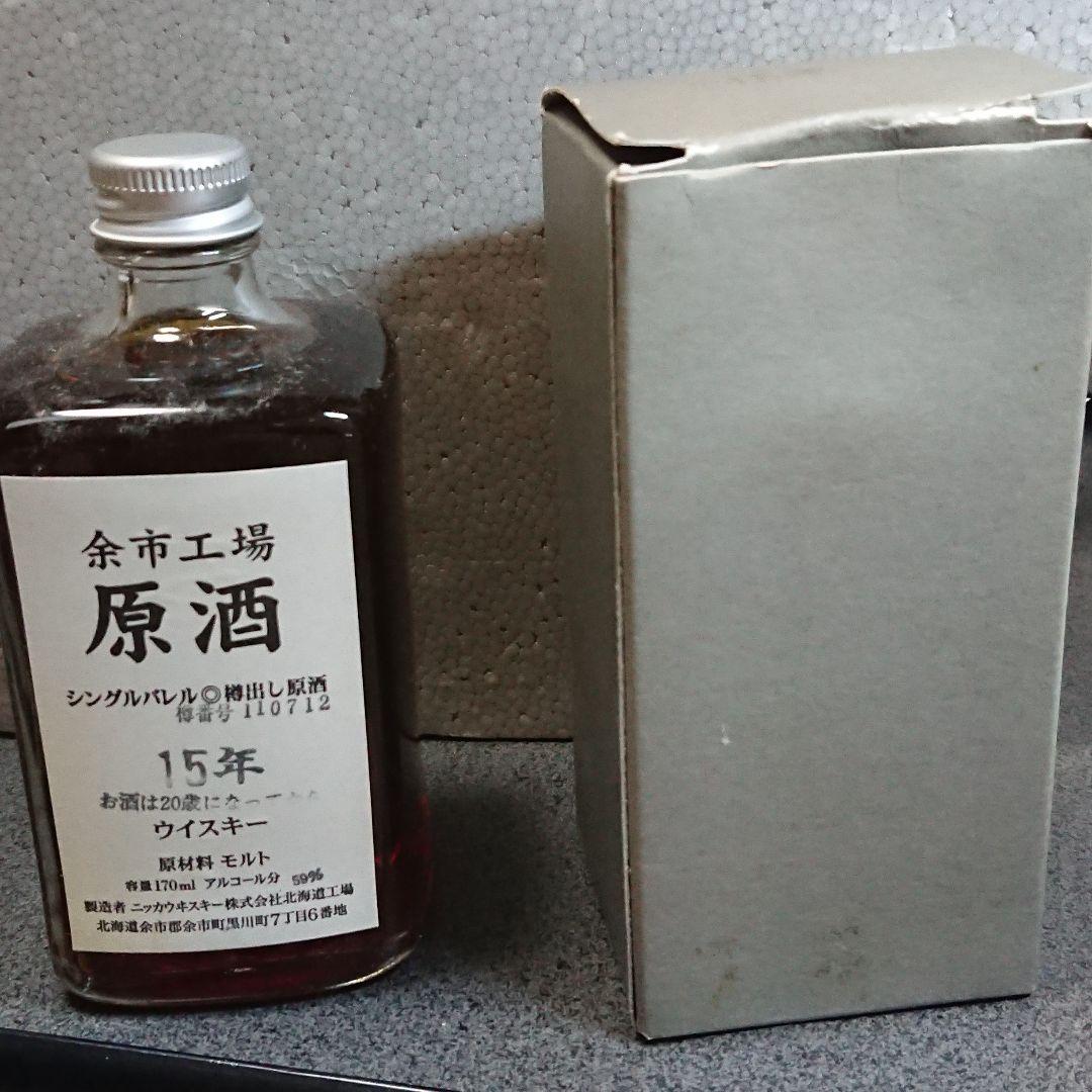 余市工場 15年ウイスキー 170ml 59%