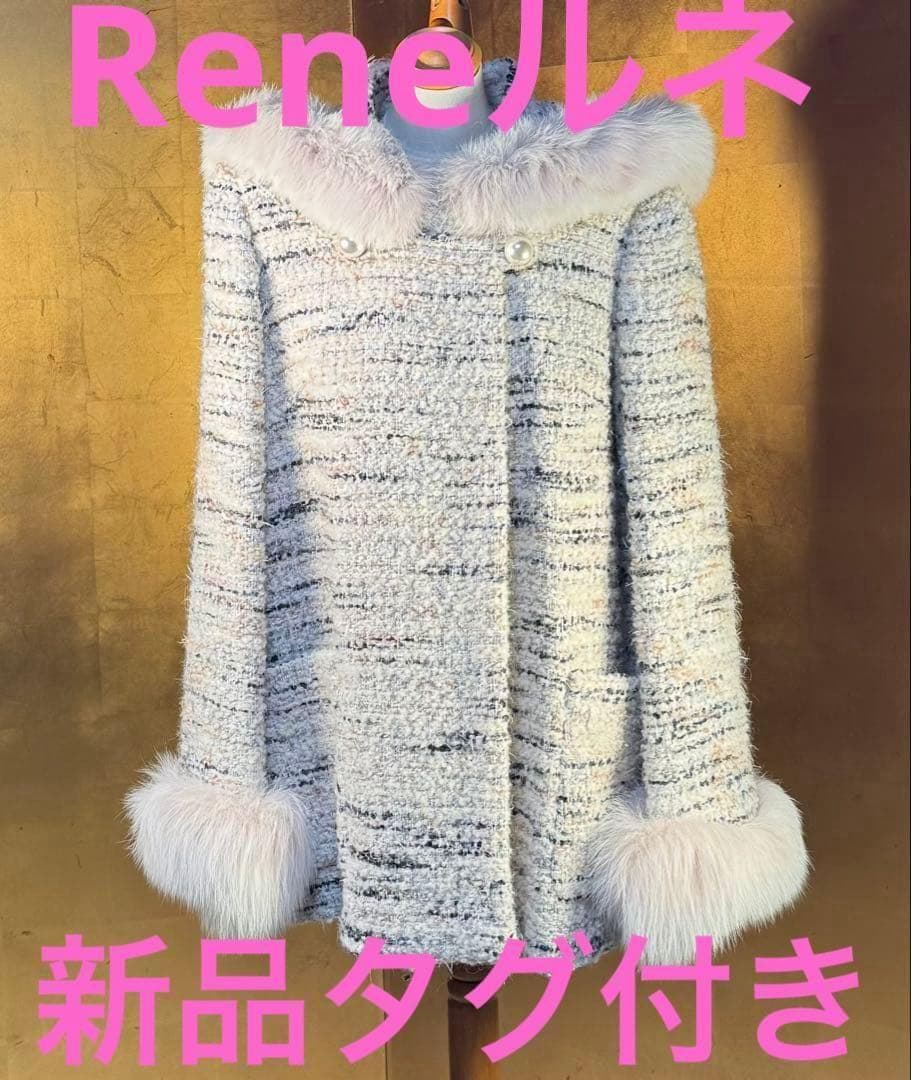 【Rene ルネ 】新品タグ付定価250,000円ティッセ フードコートF