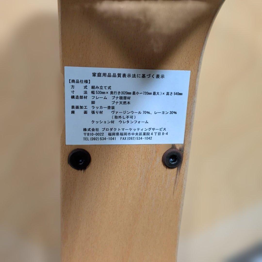 ②Rybo社製 Balans®EASY バランスイージーチェア