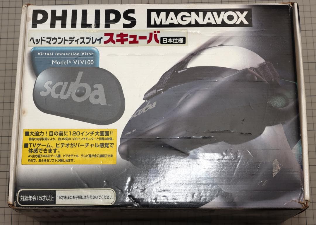 Philips Scubaヘッドマウントディスプレイ VIV100