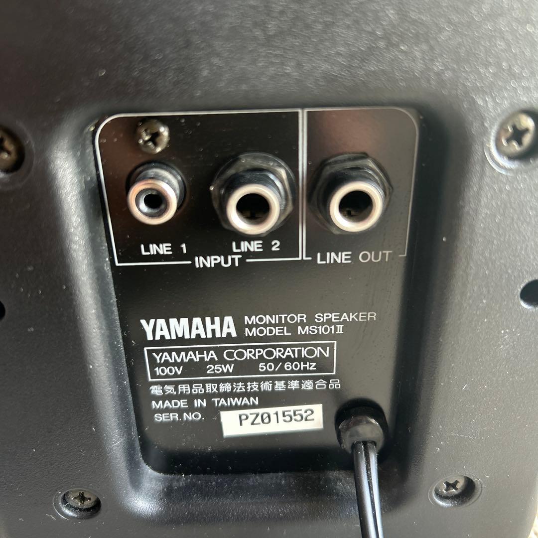 YAMAHA スピーカー MS101 Ⅱ 2台セット