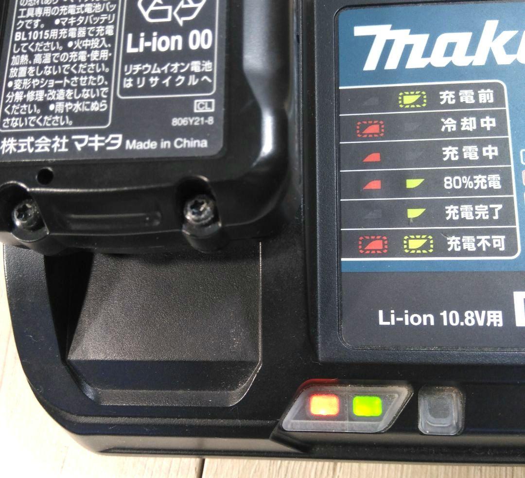 マキタCL107FD 充電式クリーナー サイクロンアタッチメント付