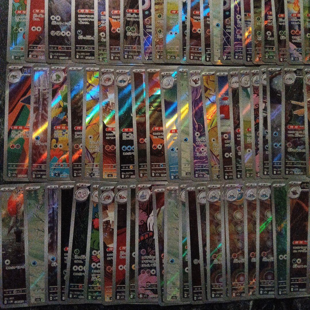 AR まとめ売り約100枚　ポケモンカード　引退品