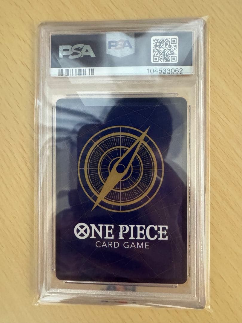 ヤマト SR (フラシヤマト) [OP04-112] (フラッグシップバトル ベ