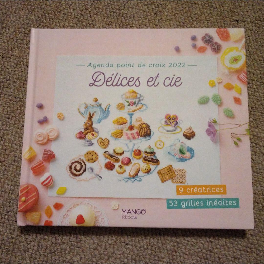 地図・旅行ガイド Agenda point de croix 2022: