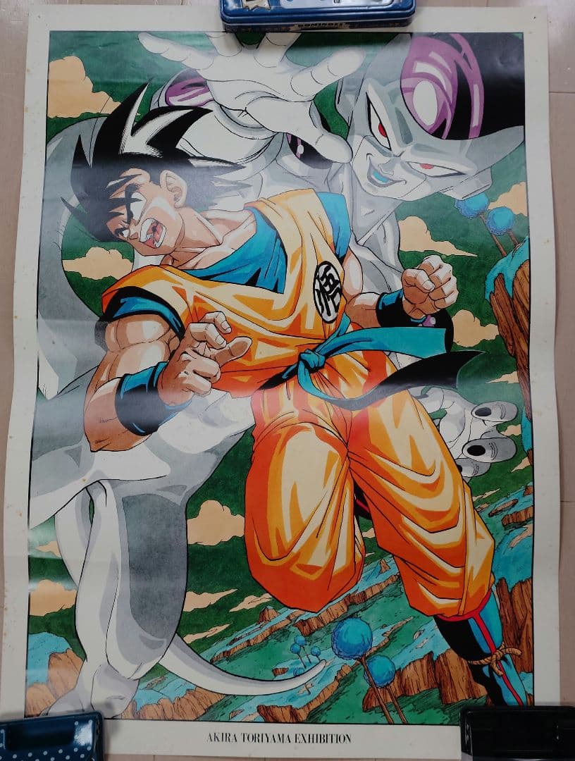 【鳥山明の世界】複製原画ポスター　B2サイズ　ドラゴンボール　悟空&フリーザ