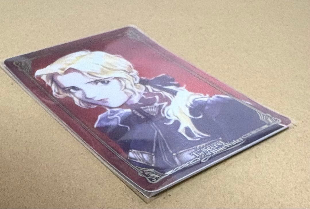 ふしぎの海のナディア　トレーディングカード　第２弾　エレクトラ