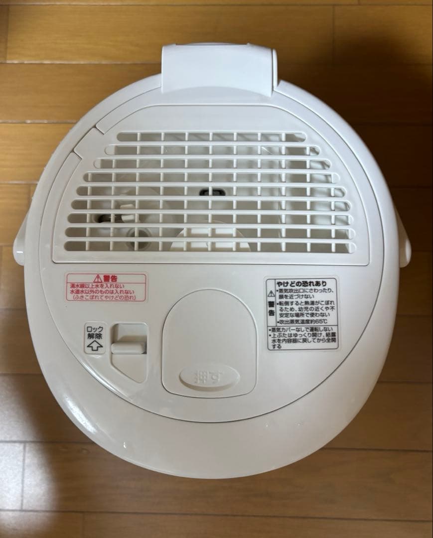 【2021年製】象印 ZOJIRUSHI スチーム加湿器 EE-RR50