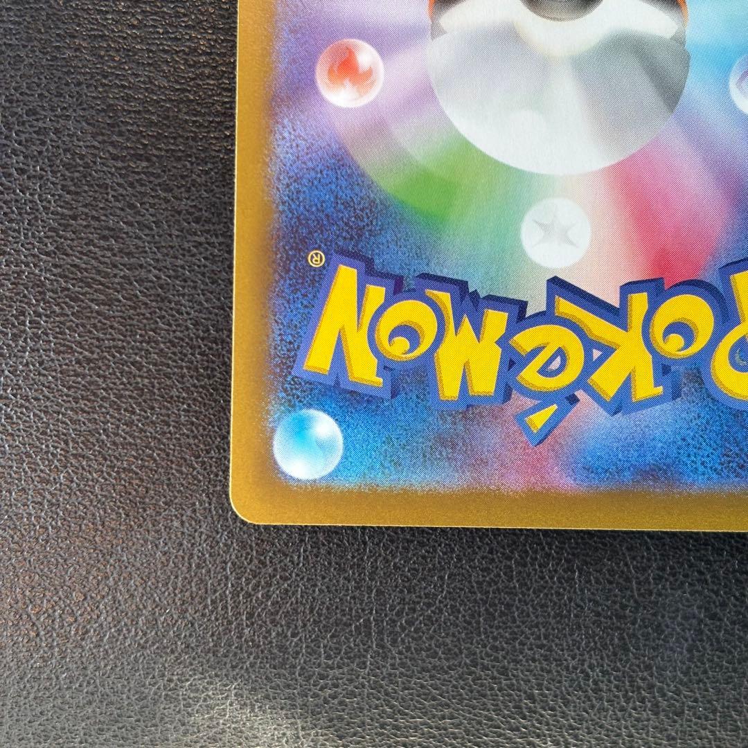 ポケモンカード　ムニキスゼロ　メイのはげましsar M3 115/080