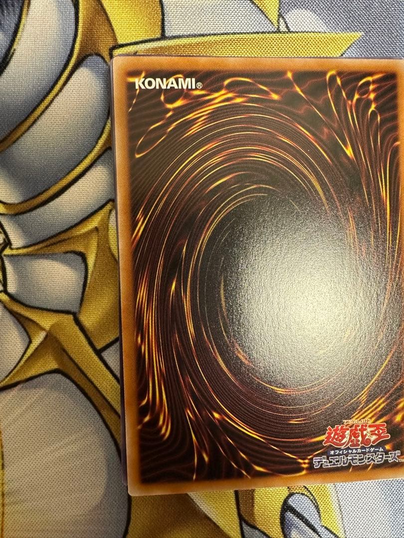 遊戯王　禁じられた聖冠　プリシク　プリズマ　マグネットローダー付