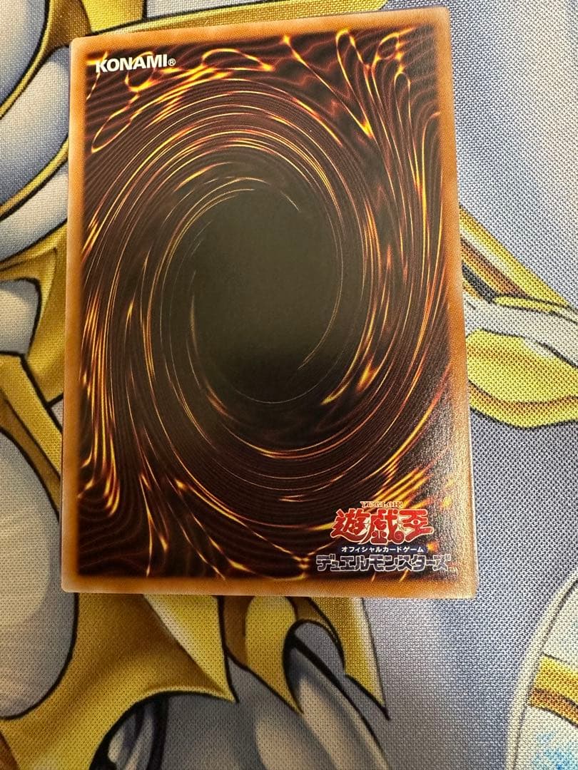 遊戯王　禁じられた聖冠　プリシク　プリズマ　マグネットローダー付