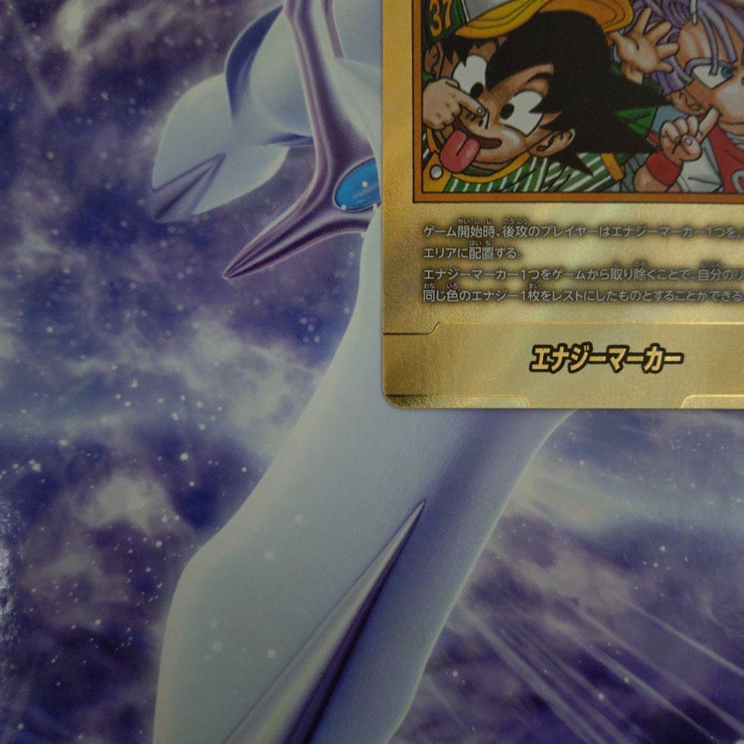 MANGA BOOSTER 02エナジーマーカー金パラレル37巻E-85★