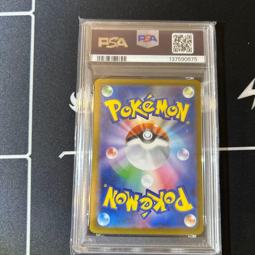 【PSA10】メガリザードンX ex SR