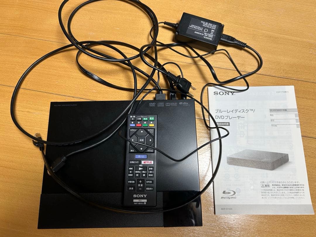 ソニー ブルーレイ/DVDプレーヤー BDP-S1500 2022年製