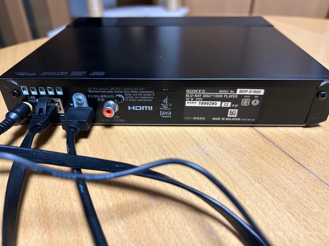 ソニー ブルーレイ/DVDプレーヤー BDP-S1500 2022年製