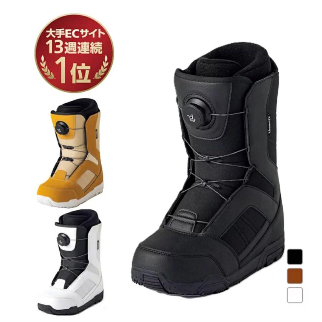 kissmark スノーボードブーツ ホワイト