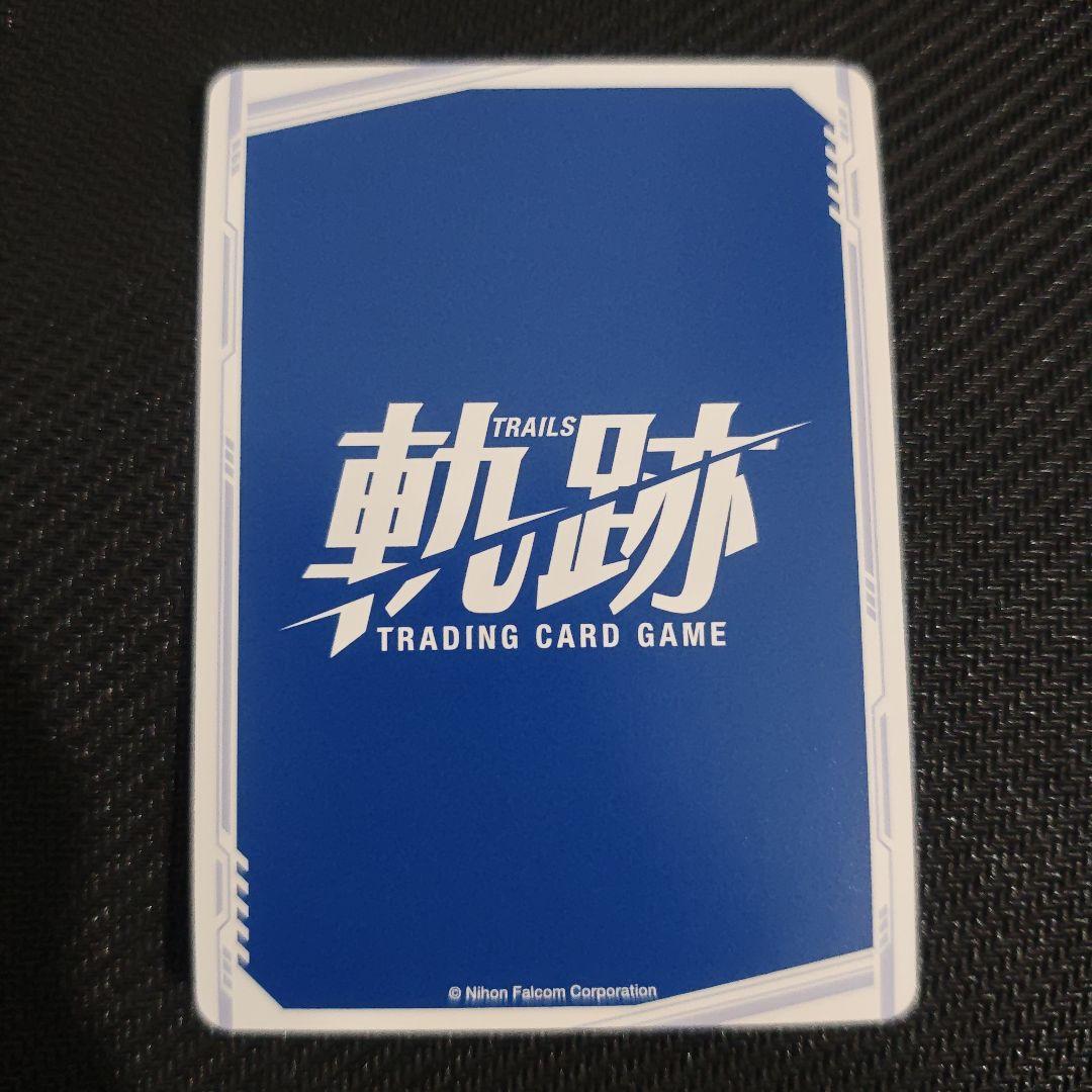 軌跡TCG　レン［パテル=マテル］　シークレット