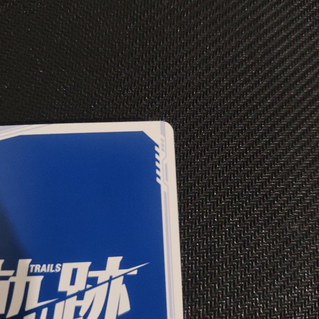 軌跡TCG　レン［パテル=マテル］　シークレット