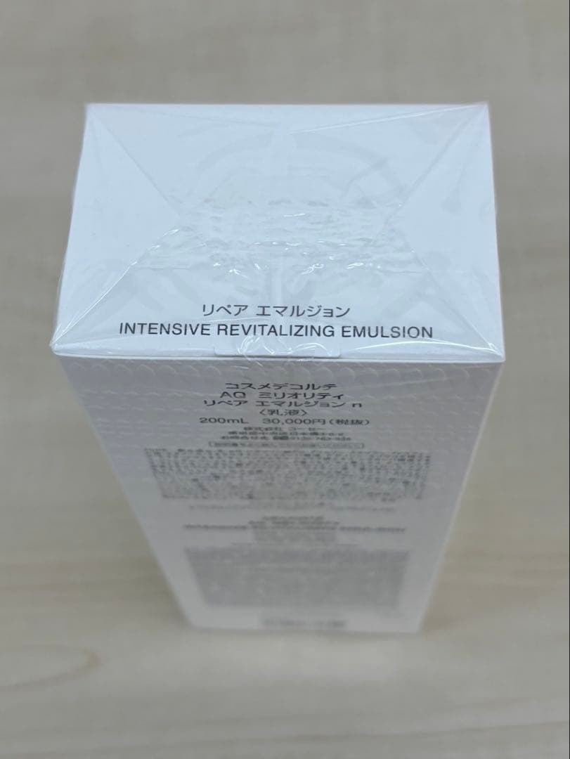 コスメデコルテ✨️AQミリオリティー　リペアエマルジョン（乳液）　200ml