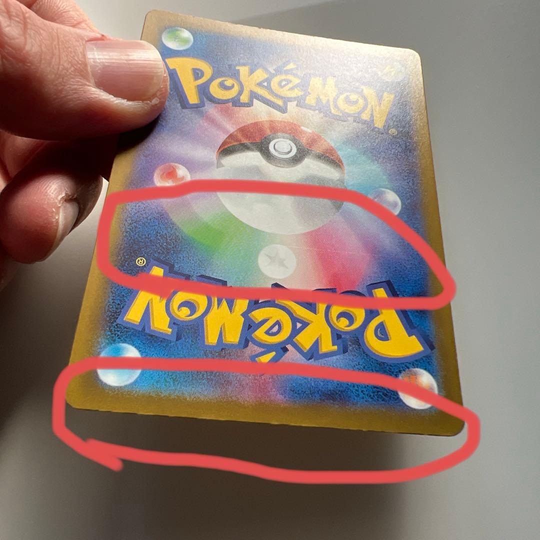 メガカイリューex MUR [M2a 250/193] megaドリームex