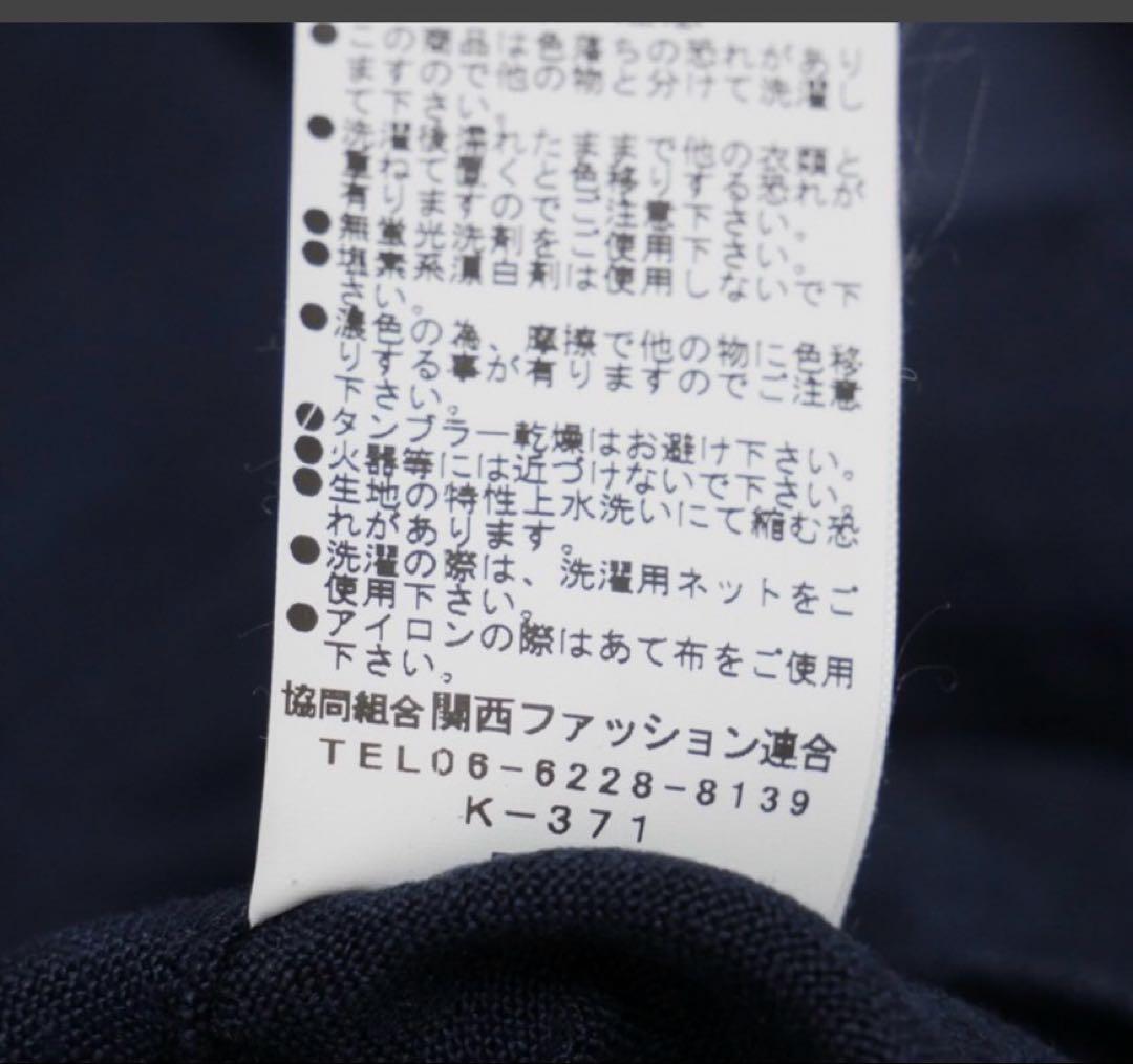 【希少】【レア】【一点物】カポック 割烹着 コート デニム生地 麻 M-L