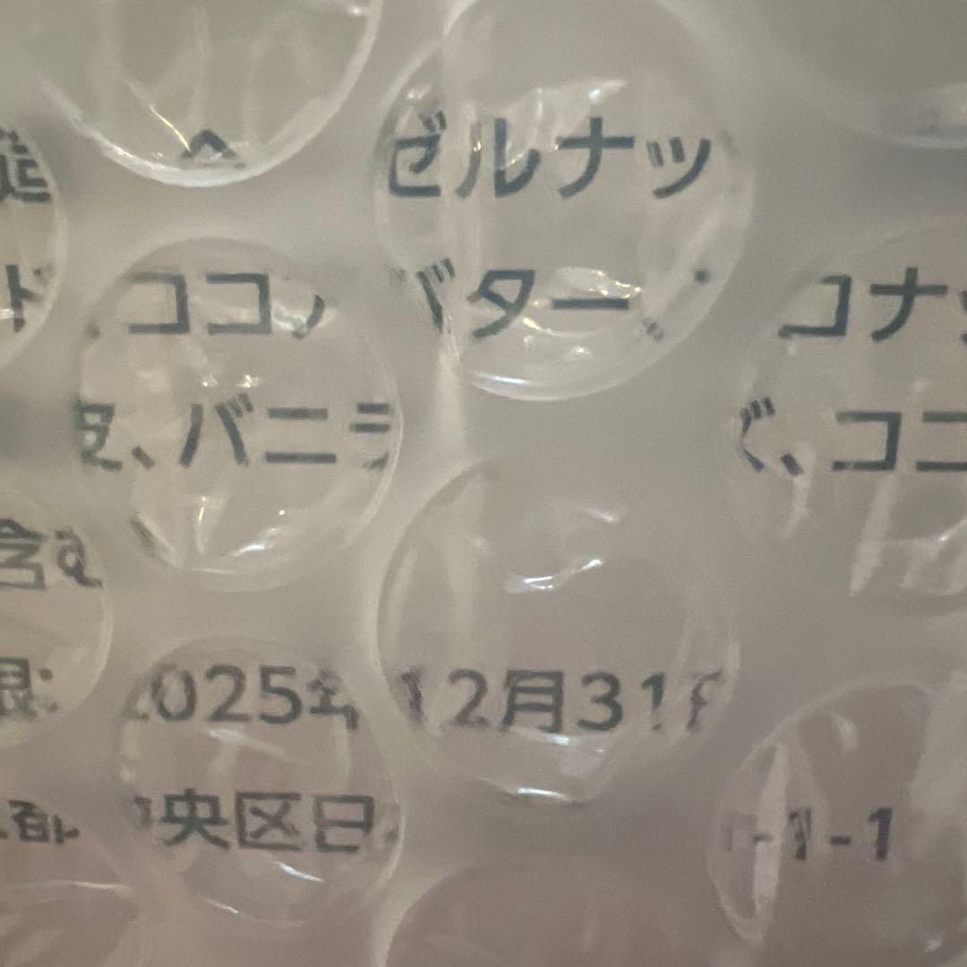 アラン・デュカス　アドベントカレンダー　2025